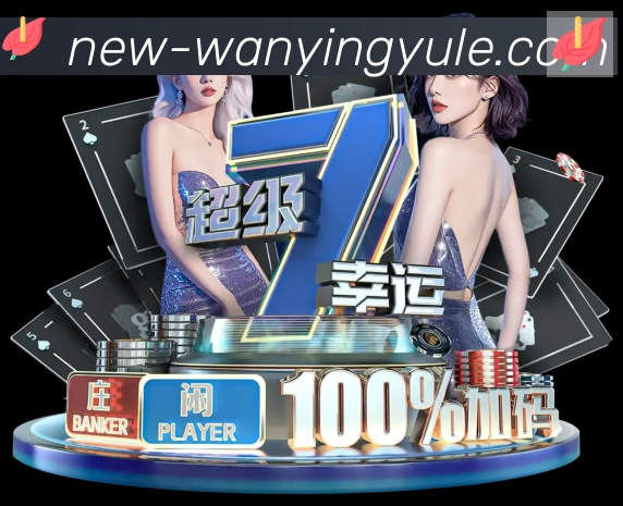 平台展示图